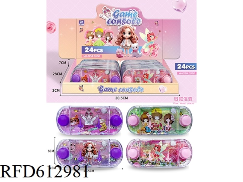 GIRLS MULTI THEME DOUBLE PRESS GAME CONSOLE 24PCS