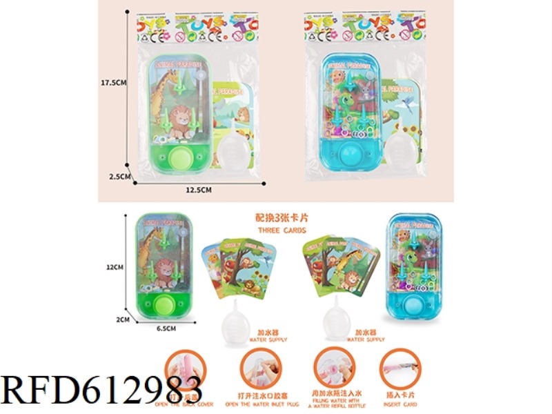 ANIMAL SINGLE PRESS GAME WATER DISPENSER + VARIABLE PATTERN + WATER DISPENSER