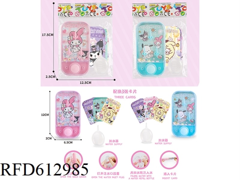 SANRIO SINGLE PRESS GAME DISPENSER + VARIABLE PATTERN + WATER DISPENSER