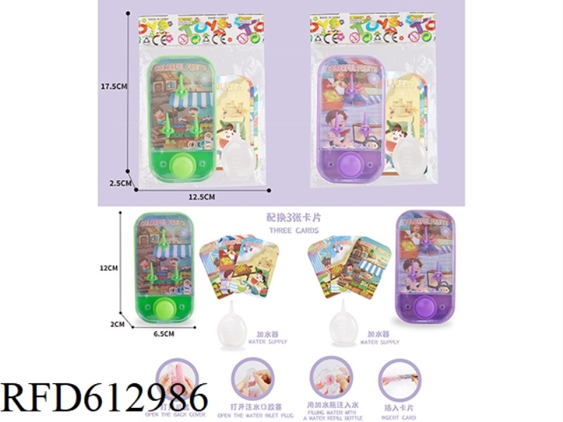 FRUIT SINGLE PRESS GAME WATER DISPENSER + VARIABLE PATTERN + WATER DISPENSER