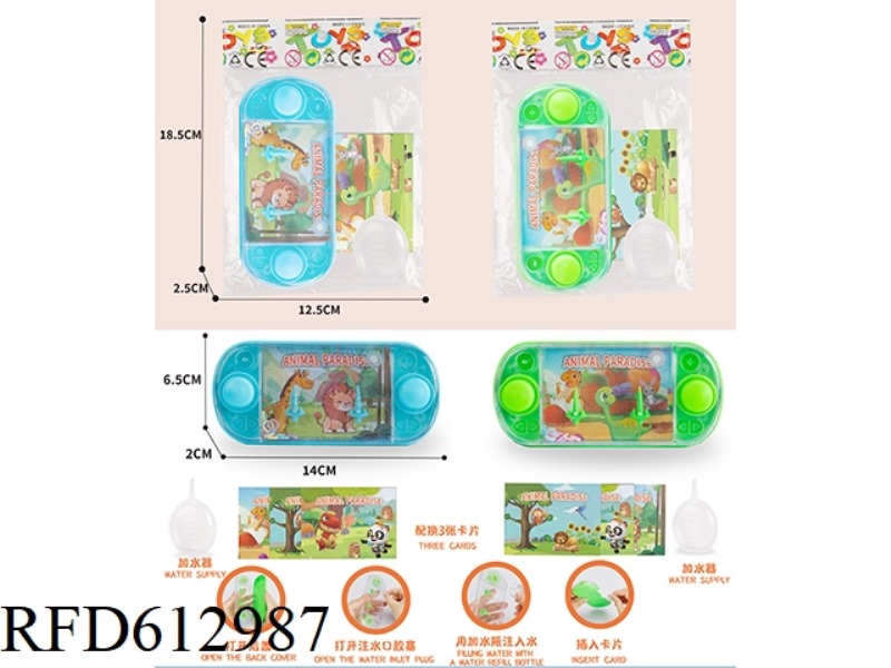 ANIMAL DOUBLE PRESS GAME DISPENSER + VARIABLE PATTERN + WATER DISPENSER