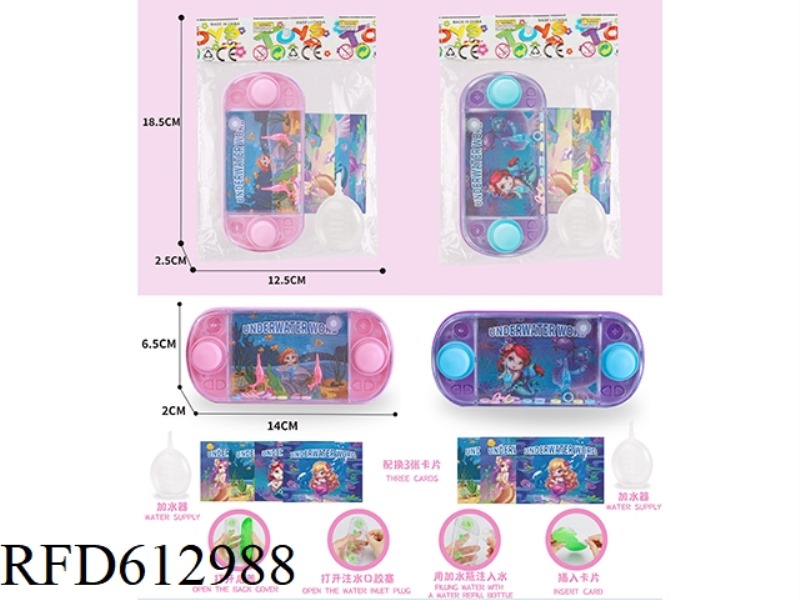 SUBSEA DOUBLE PRESS GAME DISPENSER + VARIABLE PATTERN + WATER DISPENSER