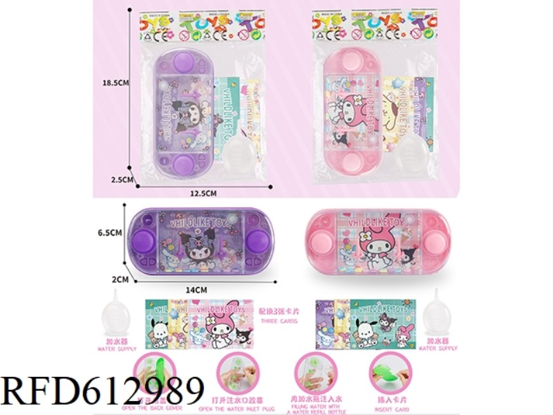 SANRIO DOUBLE PRESS GAME DISPENSER + VARIABLE PATTERN + WATER DISPENSER