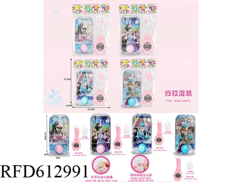 ICE AND SNOW SINGLE PRESS GAME DISPENSER + ELECTRONIC WATCH + WATER DISPENSER
