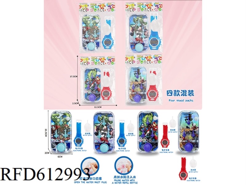 AVENGERS SINGLE PRESS GAME WATER COOLER + ELECTRONIC WATCH + WATER DISPENSER