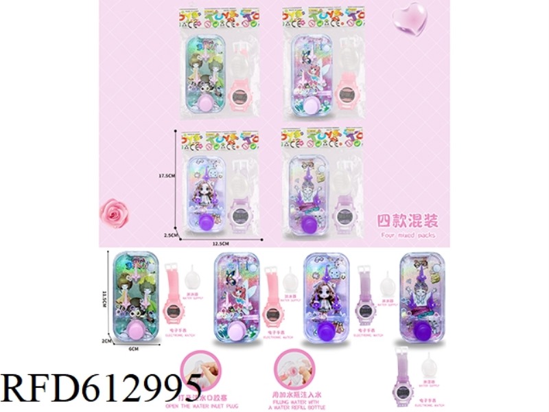 GIRLS MULTI THEME SINGLE PRESS GAME WATER DISPENSER + ELECTRONIC WATCH + WATER DISPENSER