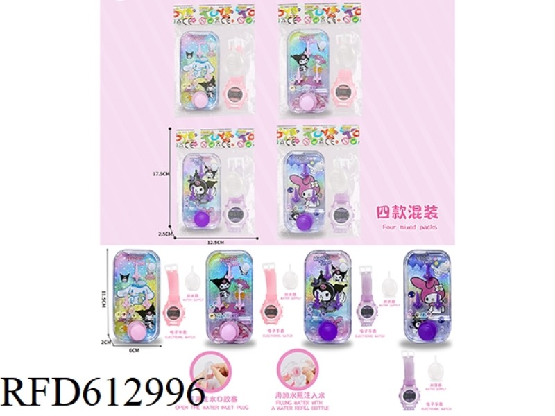 SANRIO SINGLE PRESS GAME DISPENSER + ELECTRONIC WATCH + WATER DISPENSER