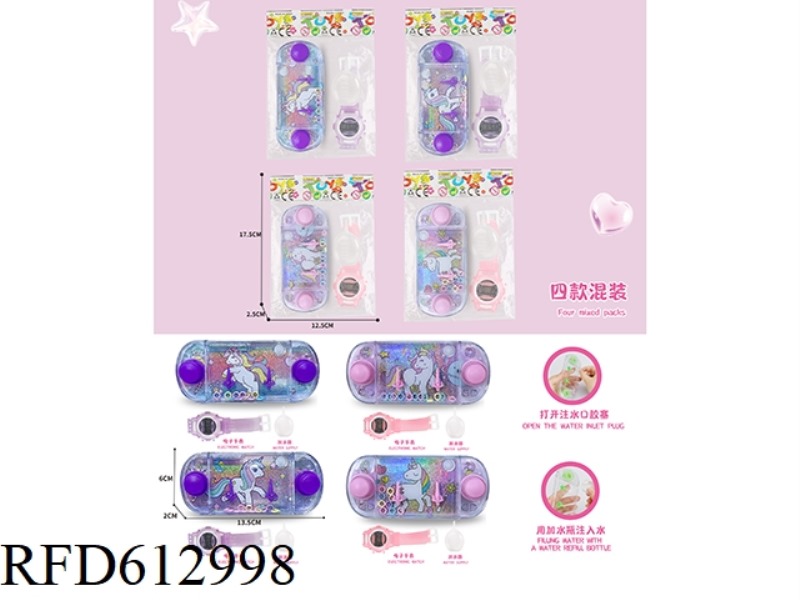 UNICORN DOUBLE PRESS GAME DISPENSER + ELECTRONIC WATCH + WATER DISPENSER