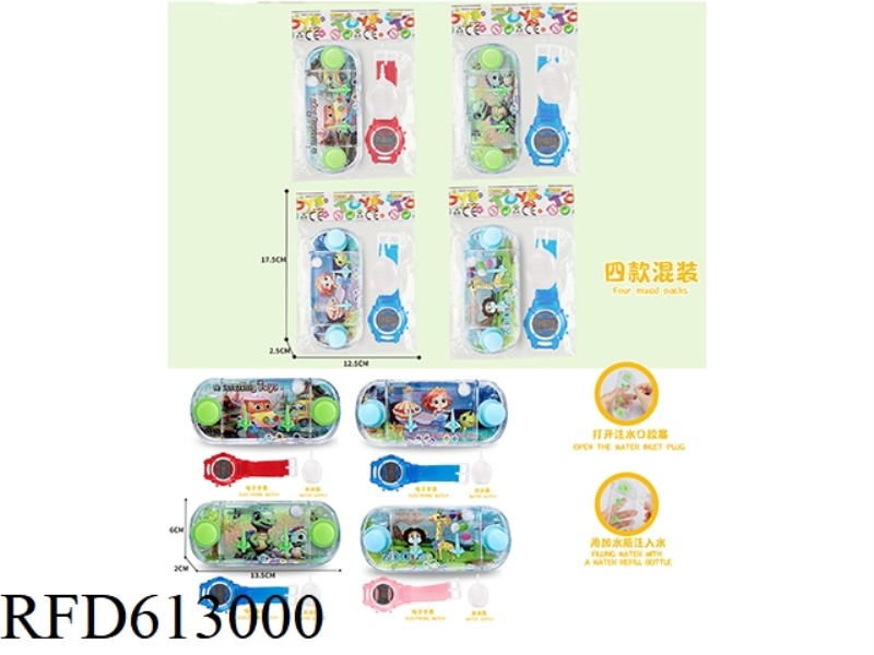 CARTOON MULTI-THEME DOUBLE PRESS GAME DISPENSER + ELECTRONIC WATCH + WATER DISPENSER