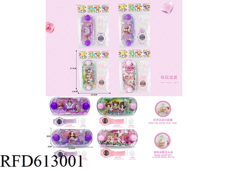 GIRLS MULTI THEME DOUBLE PRESS GAME WATER DISPENSER + ELECTRONIC WATCH + WATER DISPENSER