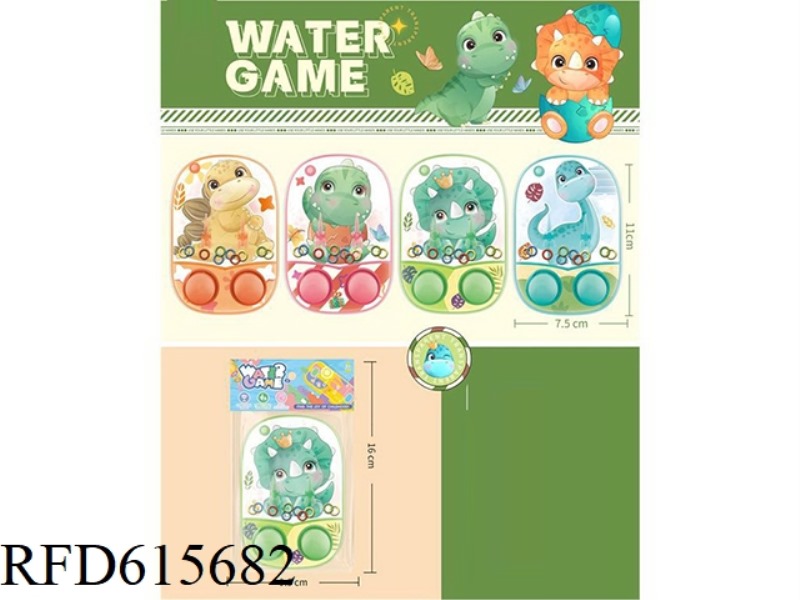 DINOSAUR TRANSPARENT WATER MACHINE
