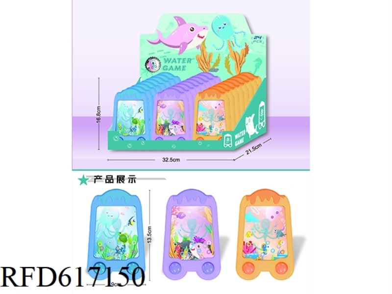 UNDERWATER WORLD 24PCS