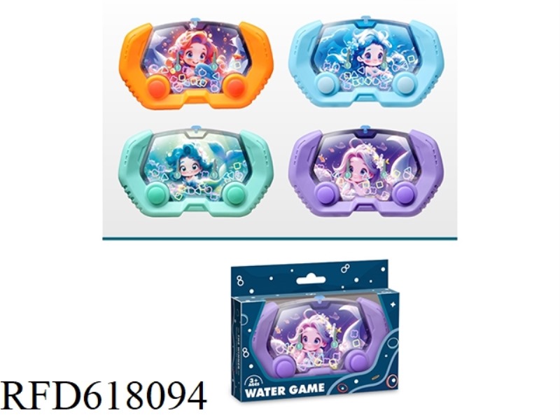 MERMAID GAME WATER MACHINE