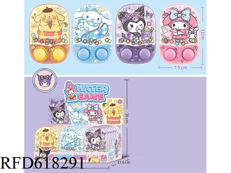 SANRIO TRANSPARENT WATER DISPENSER 24PCS/ BOX