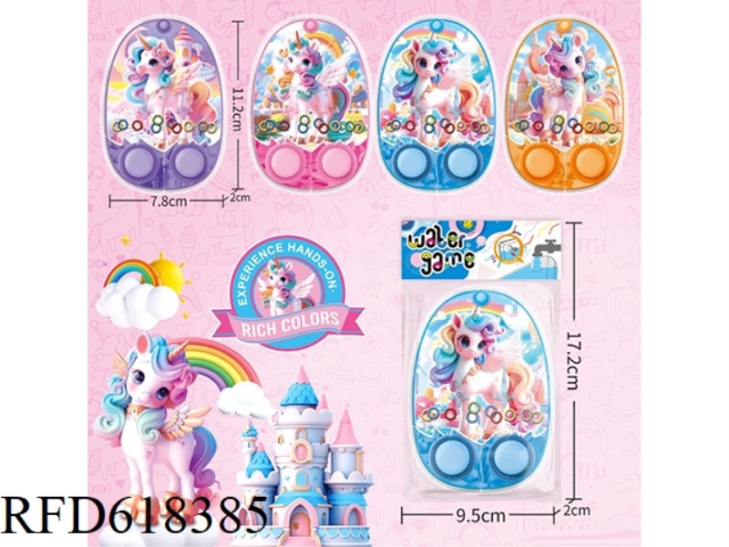 UNICORN THEME-TRANSPARENT GAME WATER MACHINE