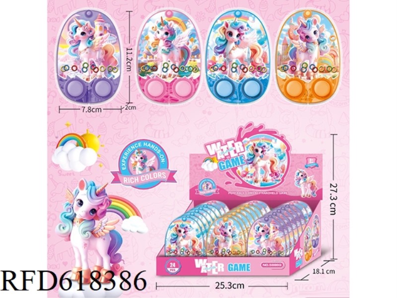 UNICORN THEME-TRANSPARENT GAME WATER MACHINE (24 PACK)