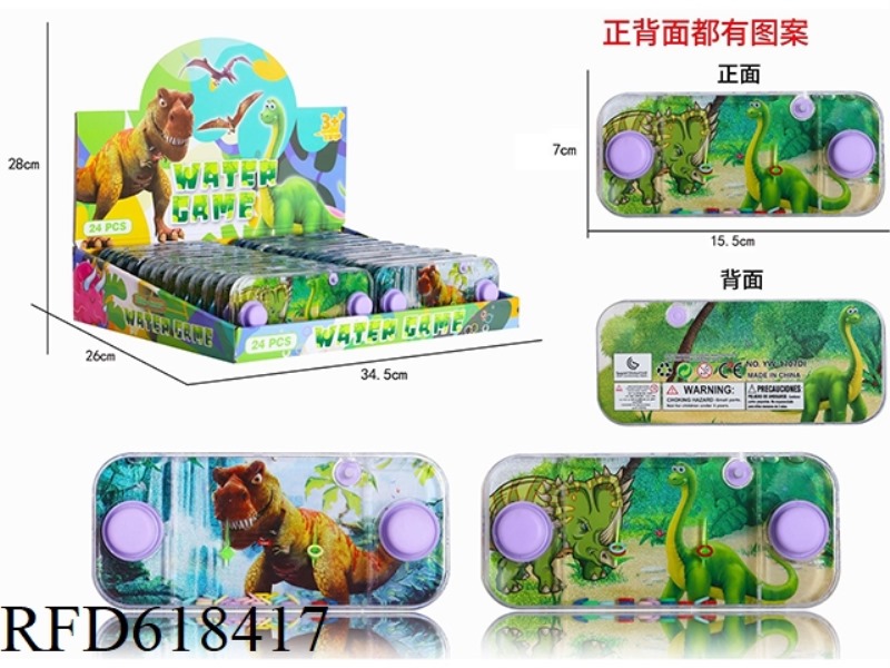 RING WATER MACHINE 24PCS