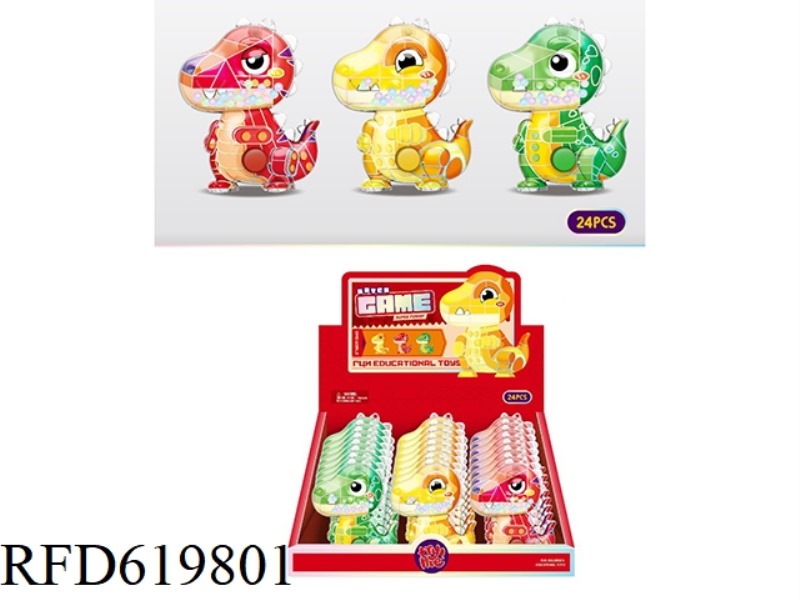 BUILDING BLOCKS DINOSAUR GAME MACHINE 24PCS