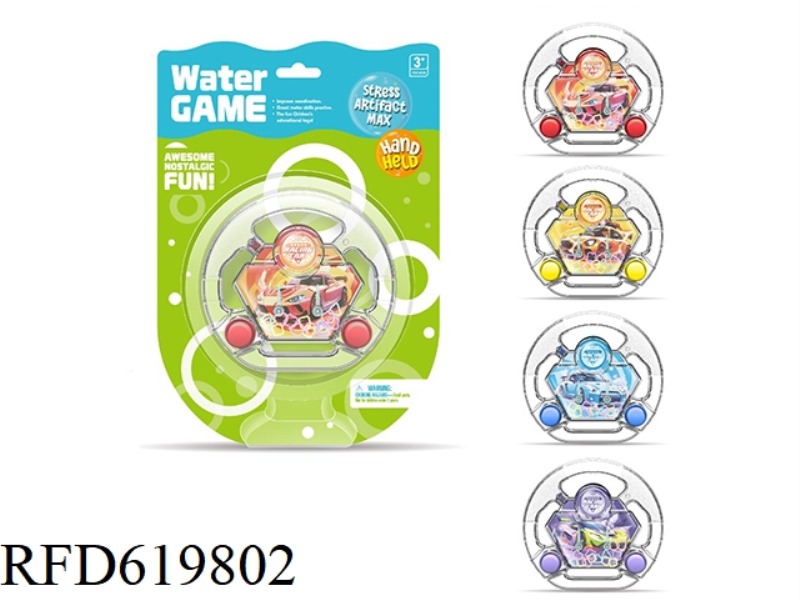RACING GAME DISPENSER