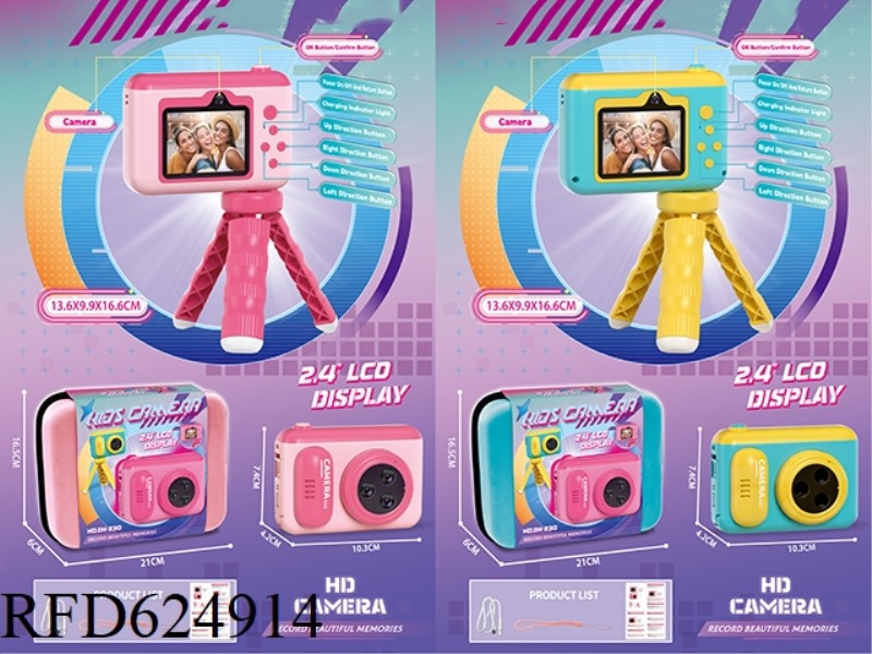 CHILDREN'S DIGITAL CAMERA