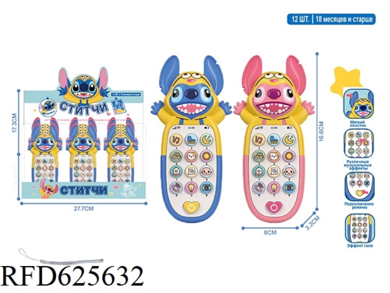 STEEDY CHILDREN SIMULATION MOBILE PHONE EDUCATIONAL TOY WITH LIGHT AND MUSIC 12PCS
