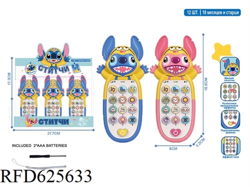 STEEDY CHILDREN SIMULATION MOBILE PHONE EDUCATIONAL TOY WITH LIGHT AND MUSIC 12PCS