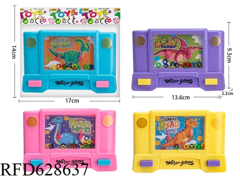 DINOSAUR PATTERN DISPLAY SCREEN WATER MACHINE