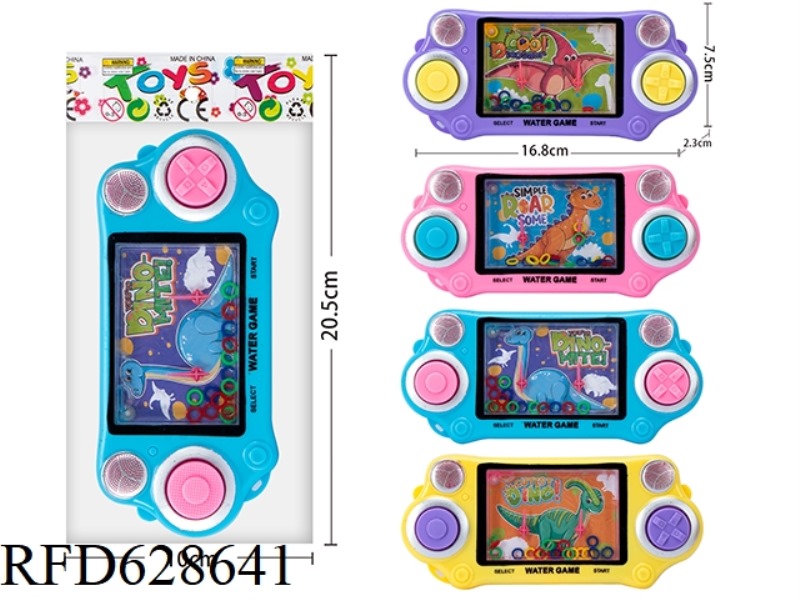 DINOSAUR PATTERN GAME MACHINE WATER MACHINE