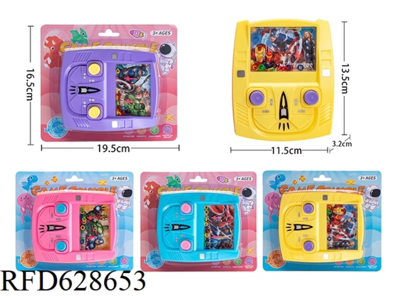 THE AVENGERS PATTERN REMOTE CONTROL WATER MACHINE