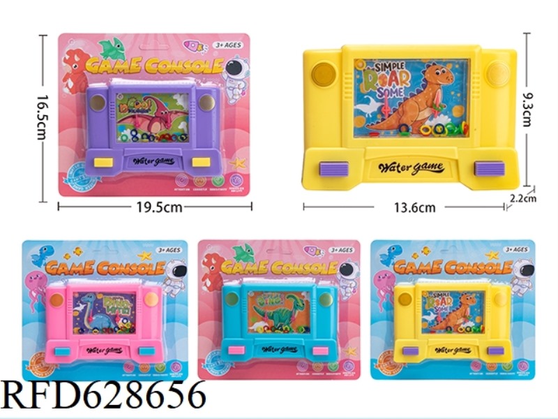DINOSAUR PATTERN DISPLAY SCREEN WATER MACHINE