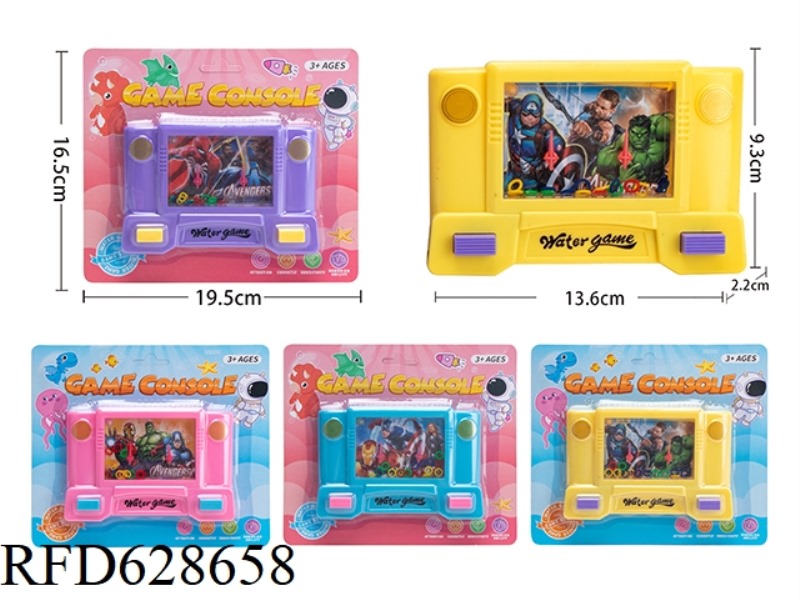THE AVENGERS PATTERN DISPLAY SCREEN WATER MACHINE