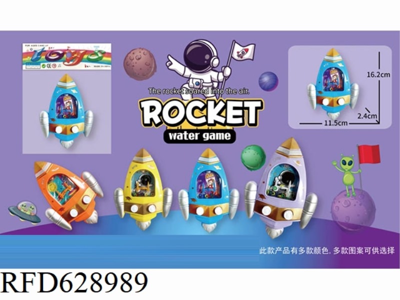PUZZLE RING MACHINE ROCKET WATER MACHINE