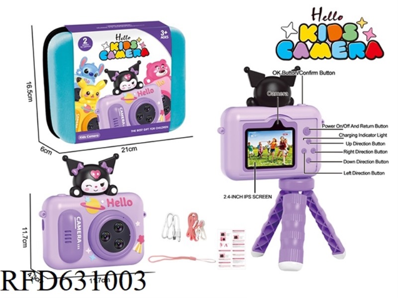 2.4-INCH SCREEN PURPLE KULOMI KIDS MINI SLR HD DIGITAL CAMERA WITH BRACKET LAPPET