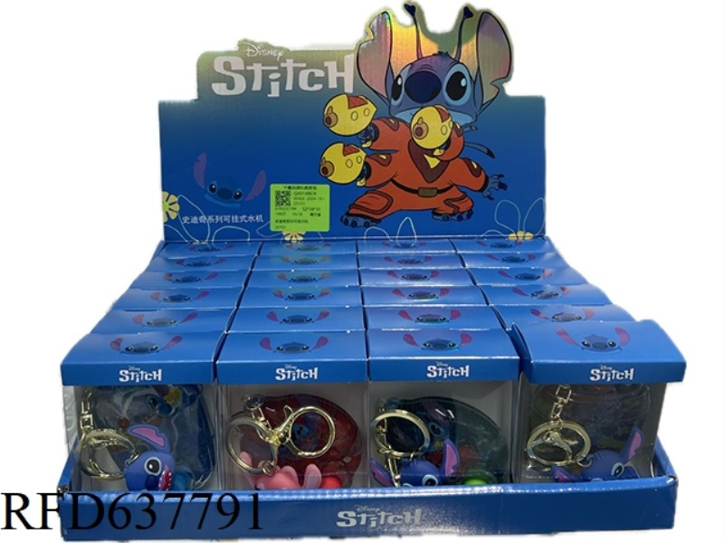 STITCH SERIES HANGING WATER DISPENSER