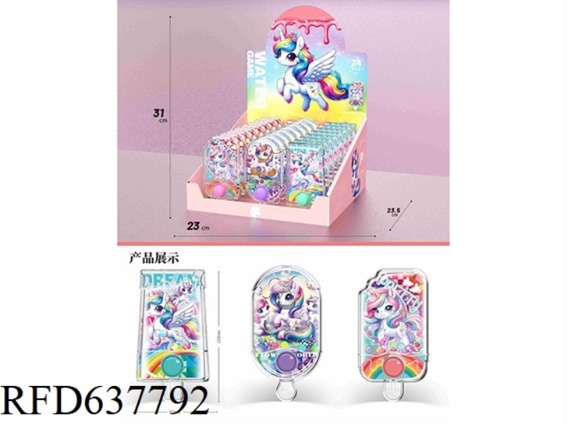 UNICORN WATER DISPENSER (24PCS)