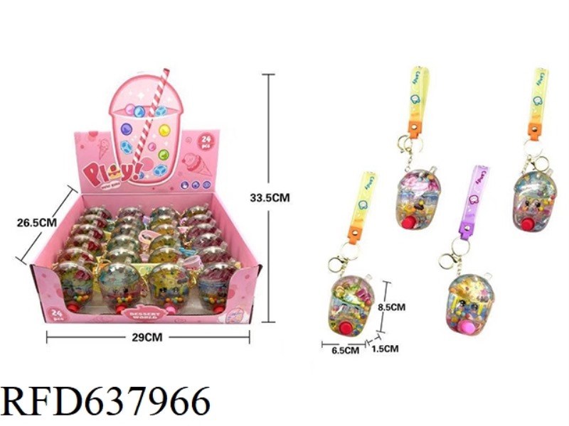 FRUIT DRINK DISPENSER WITH KEY CHAIN