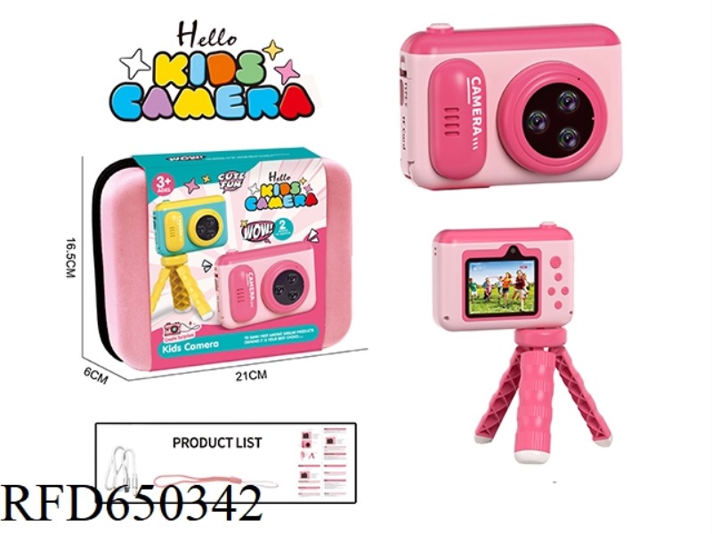 2.4-INCH SCREEN CHILDREN'S MINI SLR HD DIGITAL CAMERA WITH BRACKET LANYARD