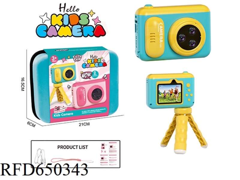 2.4-INCH SCREEN CHILDREN'S MINI SLR HD DIGITAL CAMERA WITH BRACKET LANYARD