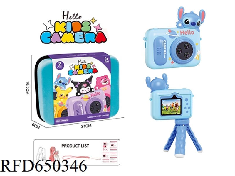 2.4 INCH SCREEN BLUE SHI DIZAI CHILDREN'S MINI SLR HD DIGITAL CAMERA WITH BRACKET LANYARD.