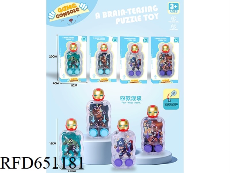 FULL STAR REVENGE LEAGUE ACTION FIGURE GAME DISPENSER