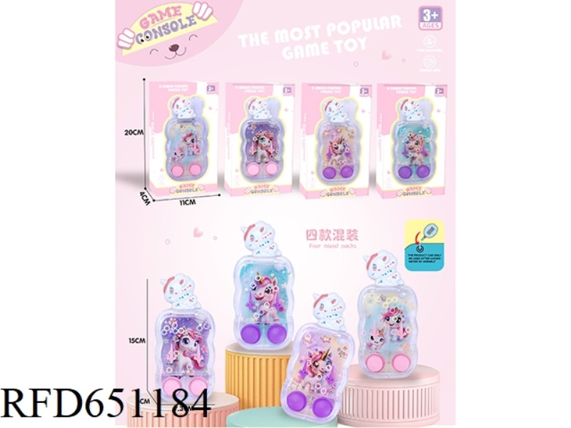 FULL STAR UNICORN DOLL GAME WATER COOLER