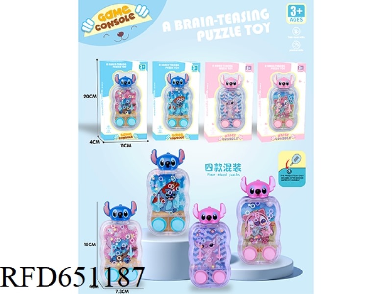 FULL STAR STITCH BOY DOLL GAME WATER COOLER