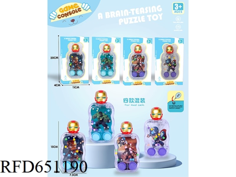 FULL STAR REVENGE LEAGUE ACTION FIGURE GAME DISPENSER