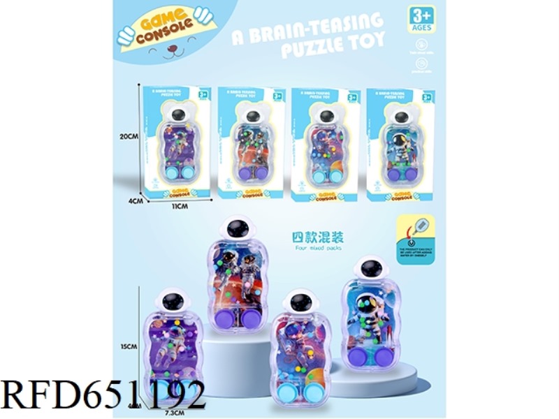 FULL STAR ASTRONAUT ACTION FIGURE GAME DISPENSER