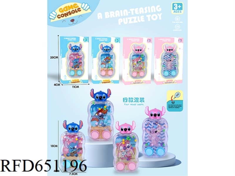 FULL STAR STITCH BOY DOLL GAME WATER COOLER
