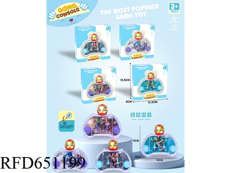 FULL STAR REVENGE LEAGUE ACTION FIGURE GAME DISPENSER