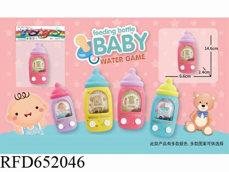 PUZZLE COLLAR GAME MACHINE BOTTLE WATER MACHINE