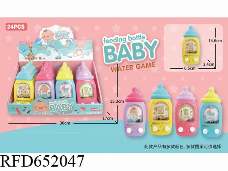 PUZZLE COLLAR GAME MACHINE BOTTLE WATER MACHINE
