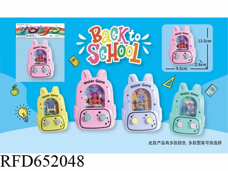 PUZZLE RING GAME MACHINE SOLID COLOR BACKPACK WATER MACHINE