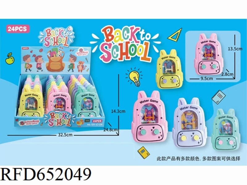 PUZZLE RING GAME MACHINE, BACKPACK WATER MACHINE